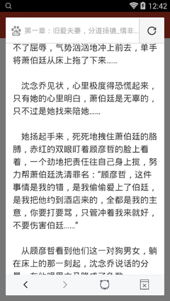 开云app手机下载